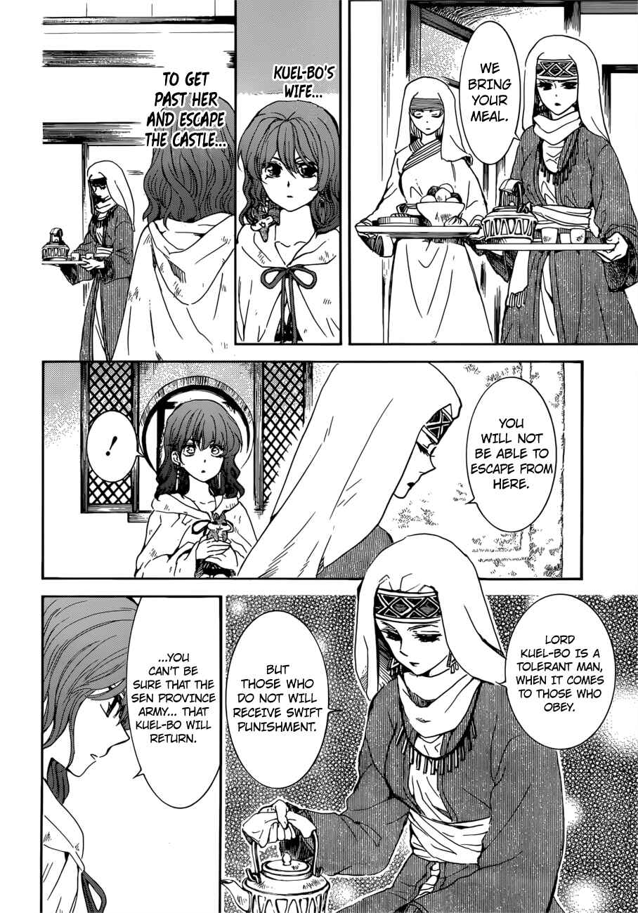 Akatsuki no Yona Chapter 170 - Page 12