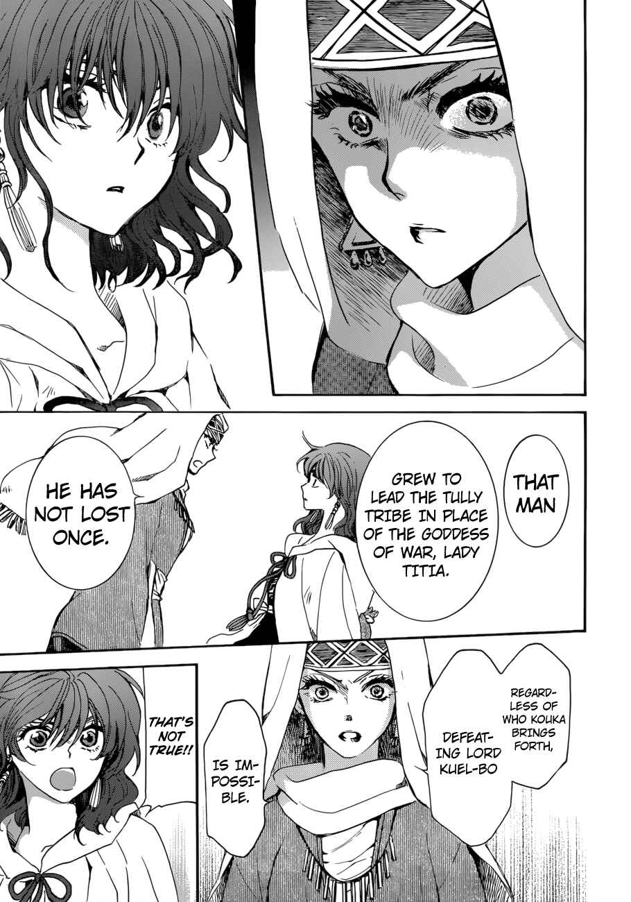 Akatsuki no Yona Chapter 170 - Page 13