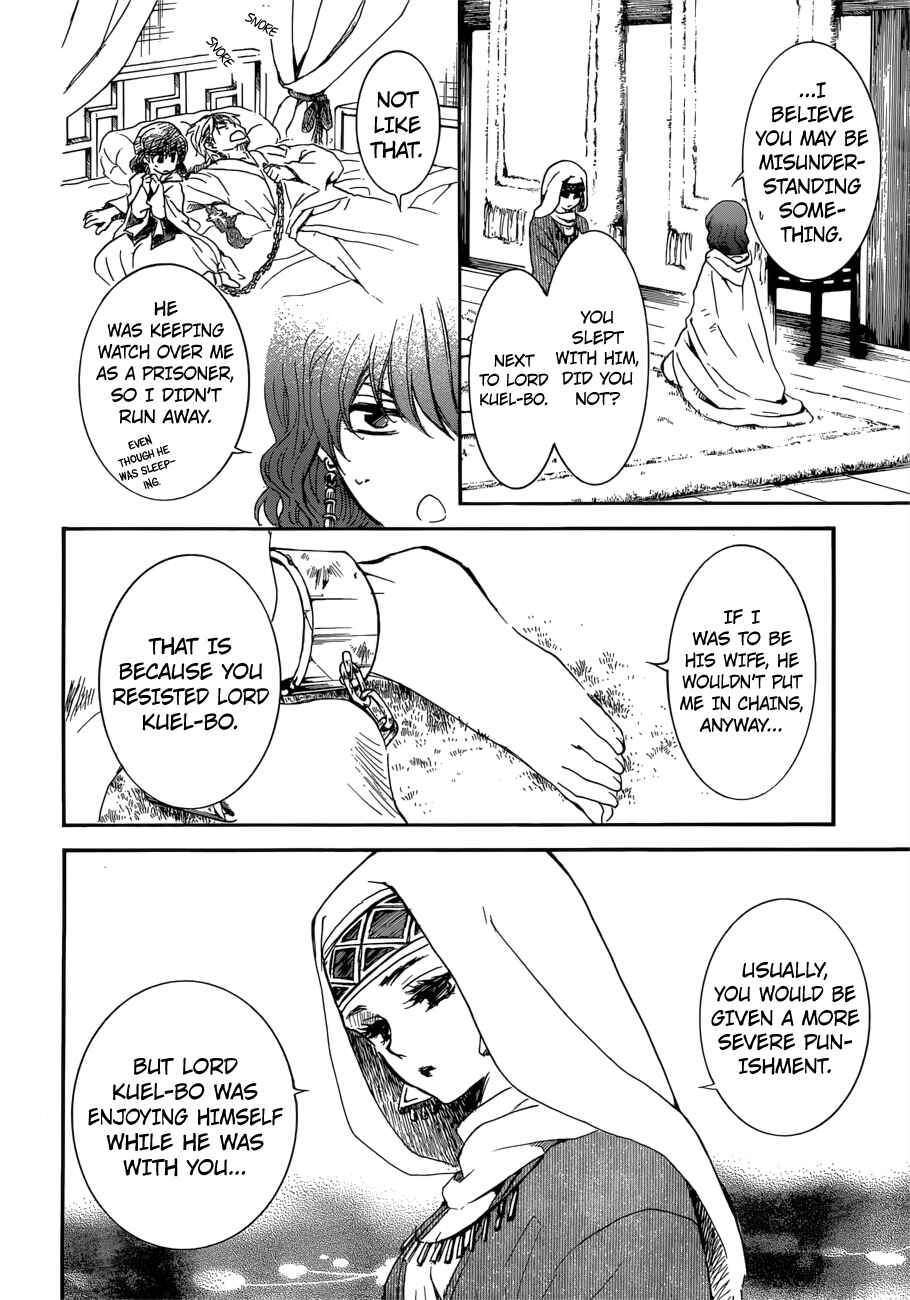 Akatsuki no Yona Chapter 170 - Page 16
