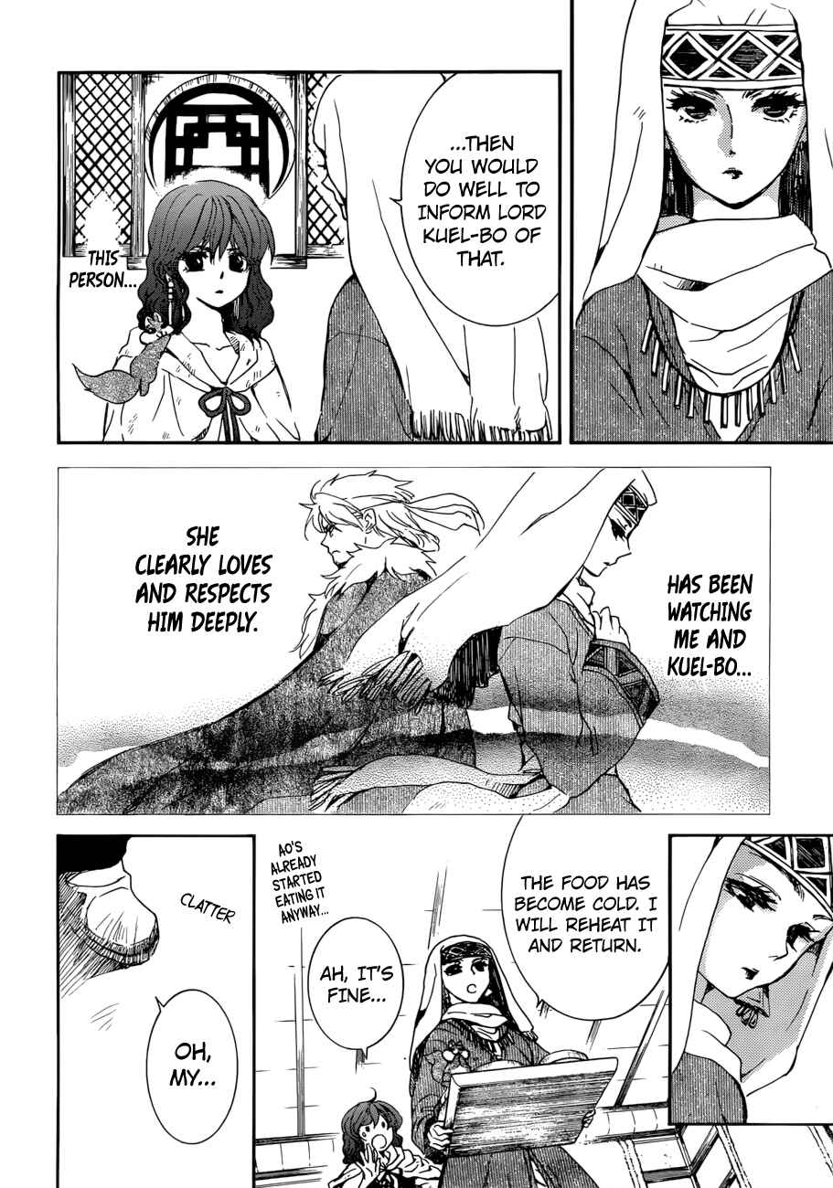 Akatsuki no Yona Chapter 170 - Page 18