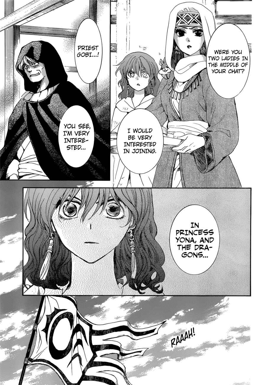 Akatsuki no Yona Chapter 170 - Page 19