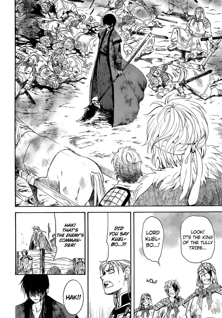 Akatsuki no Yona Chapter 170 - Page 22