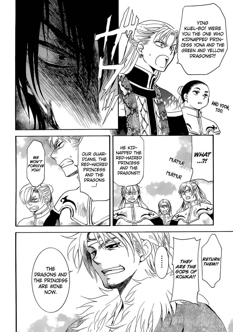 Akatsuki no Yona Chapter 170 - Page 24