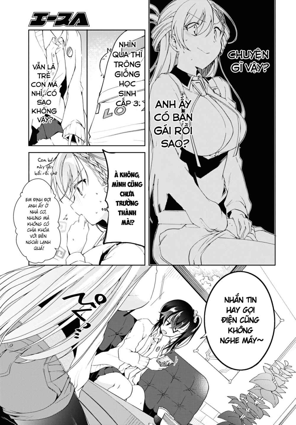 Isshiki-san wa Koi wo Shiritai. Chapter 8 - Page 11