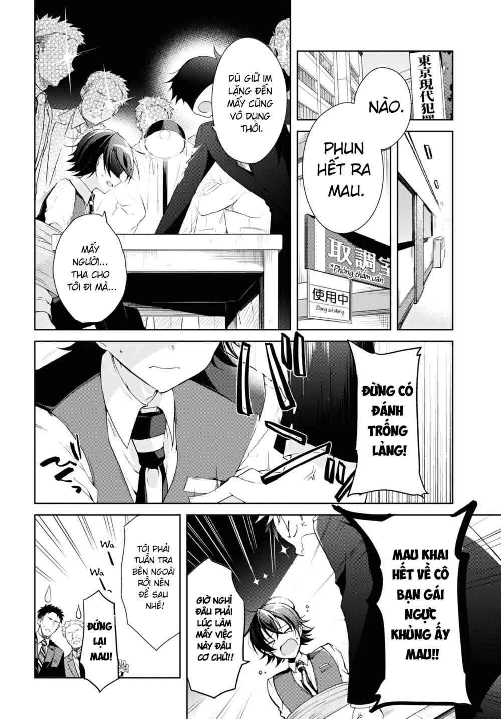Isshiki-san wa Koi wo Shiritai. Chapter 8 - Page 2