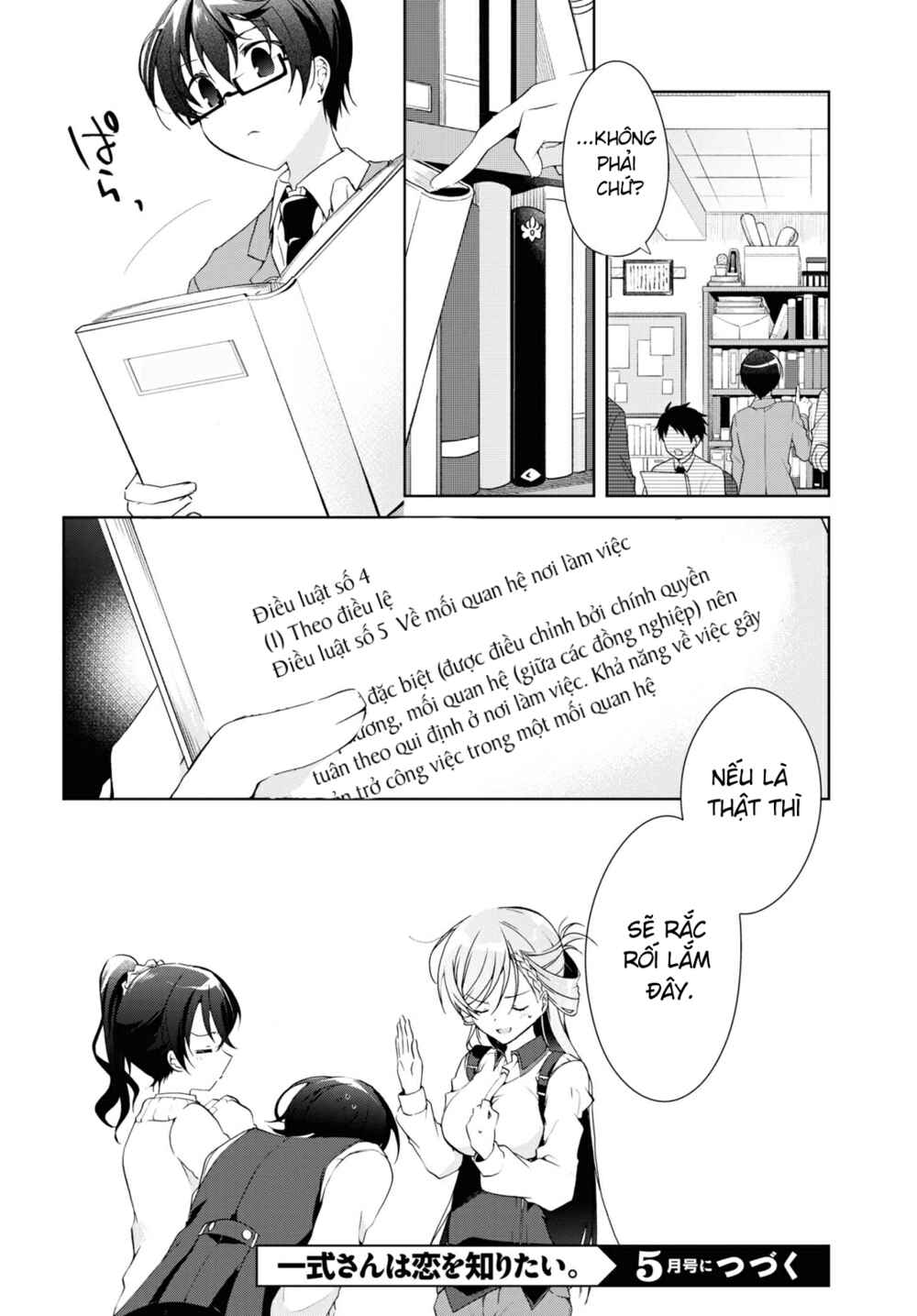 Isshiki-san wa Koi wo Shiritai. Chapter 8 - Page 36