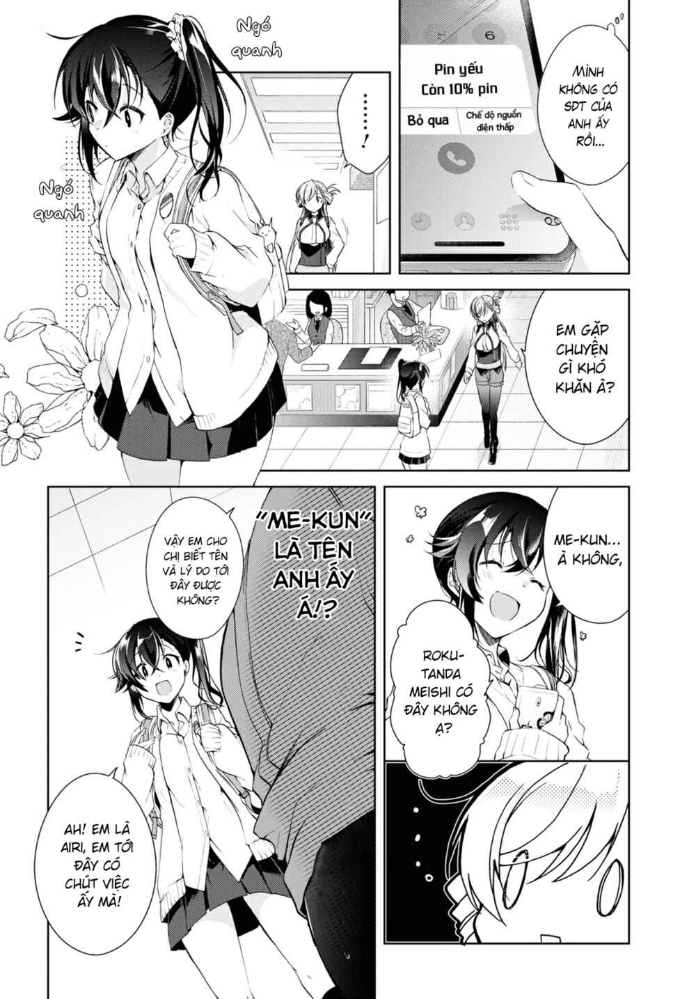 Isshiki-san wa Koi wo Shiritai. Chapter 8 - Page 8