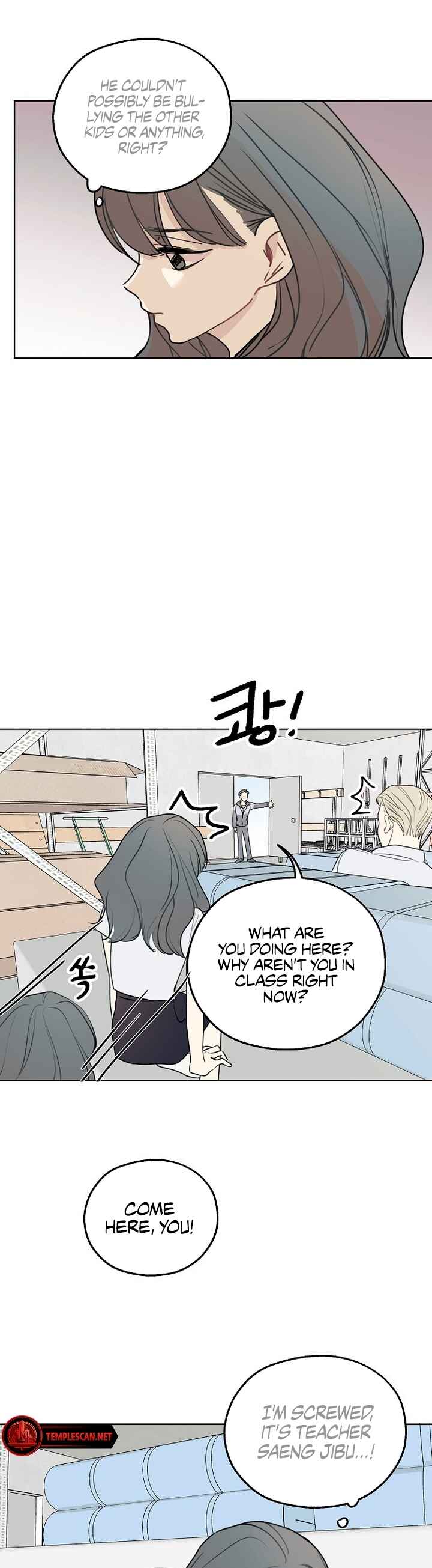 Amho neun 002! Chapter 4 - Page 18