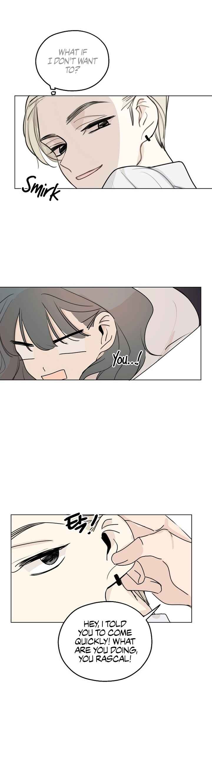 Amho neun 002! Chapter 4 - Page 20