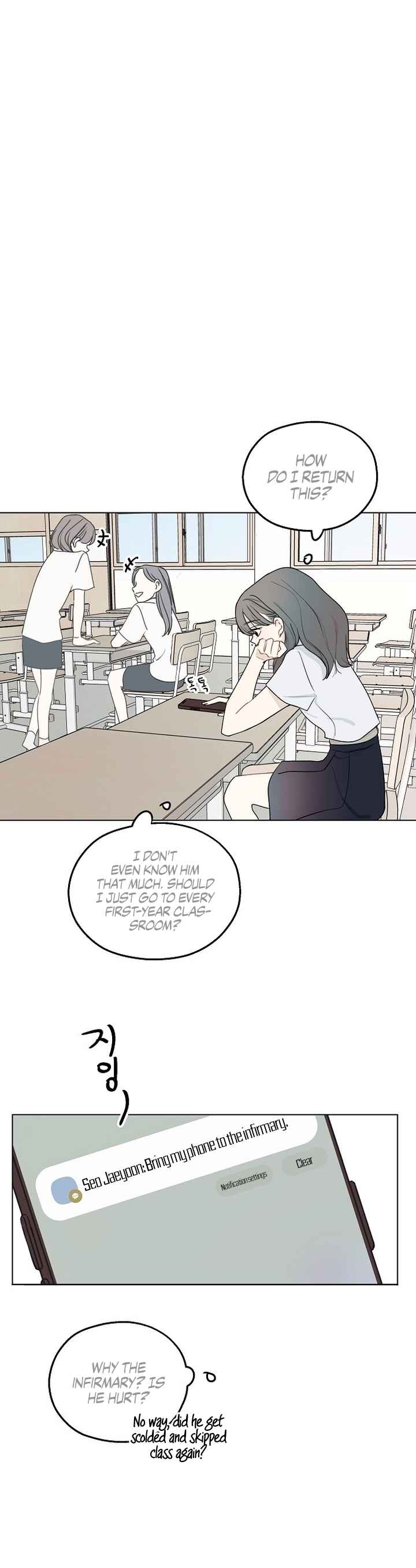 Amho neun 002! Chapter 4 - Page 24