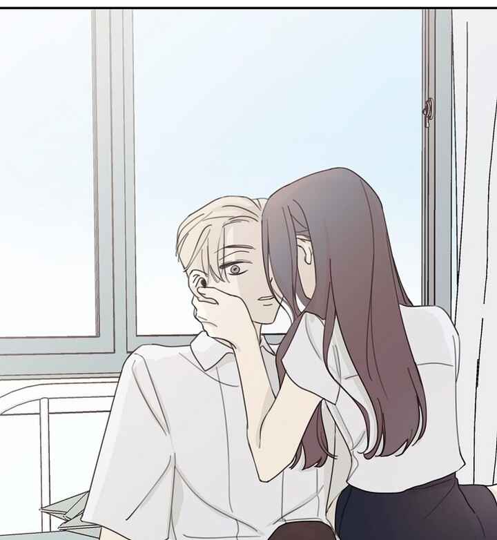 Amho neun 002! Chapter 4 - Page 33