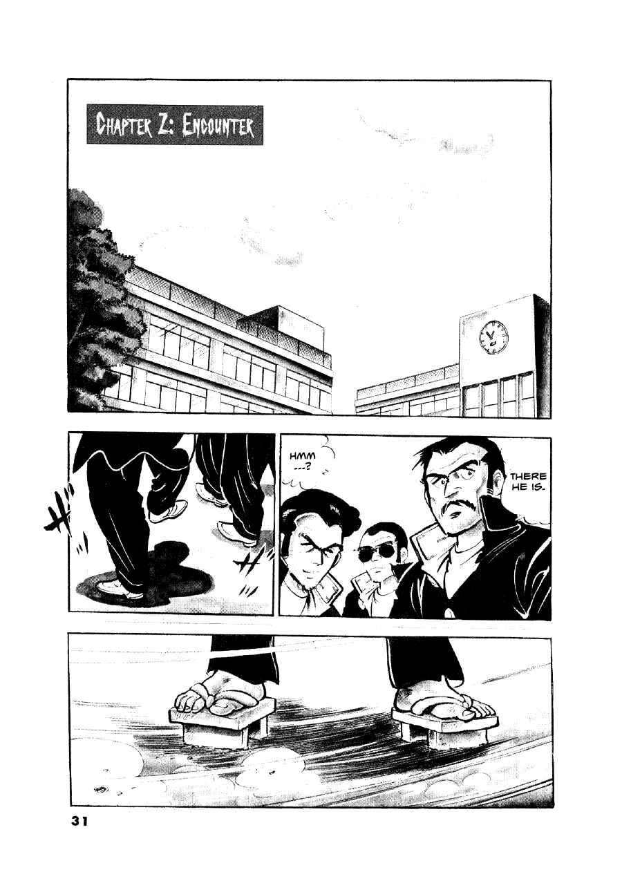 Otokogi Chapter 2 - Page 1