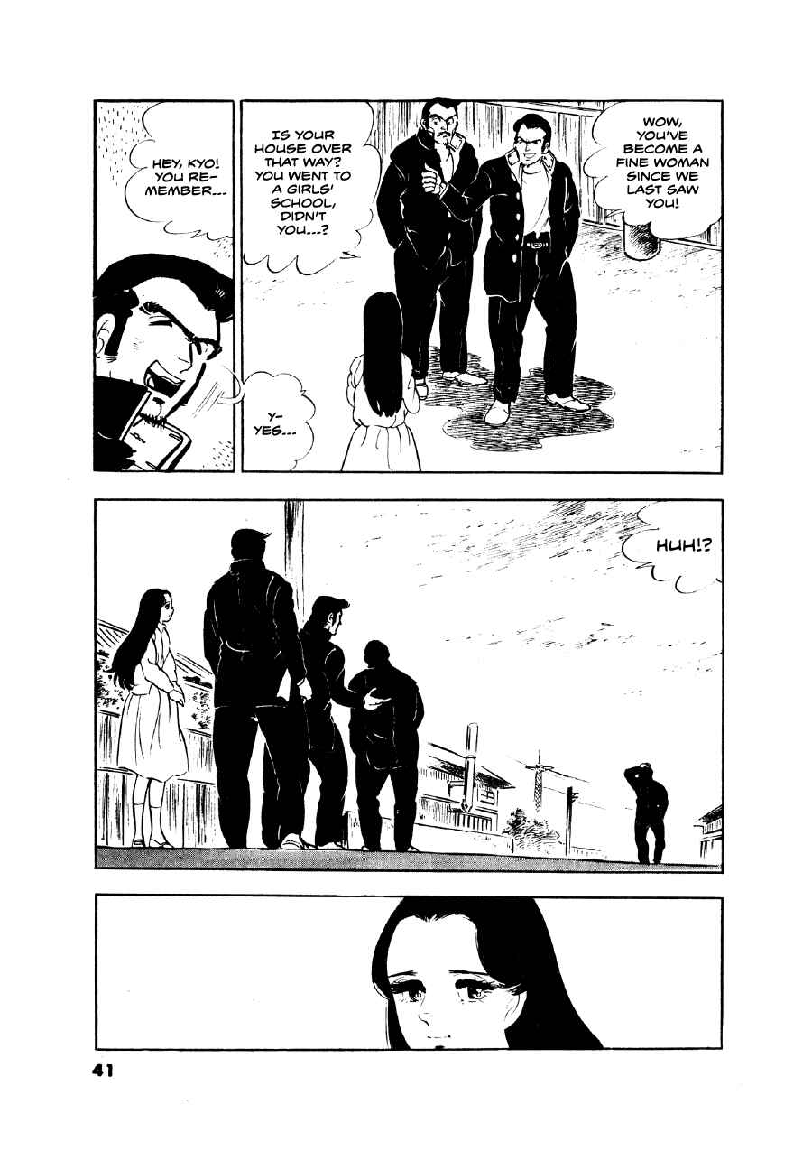 Otokogi Chapter 2 - Page 10