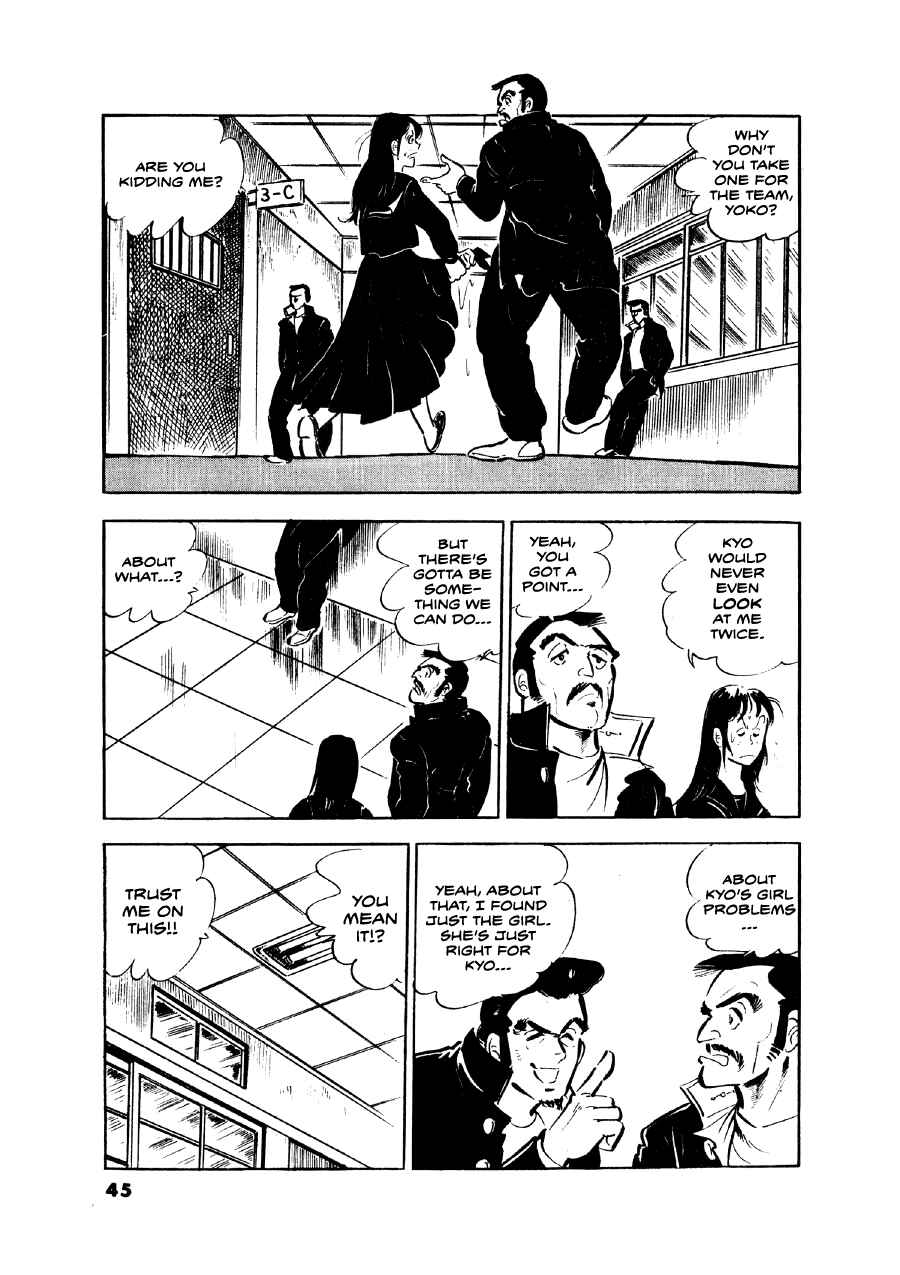 Otokogi Chapter 2 - Page 14