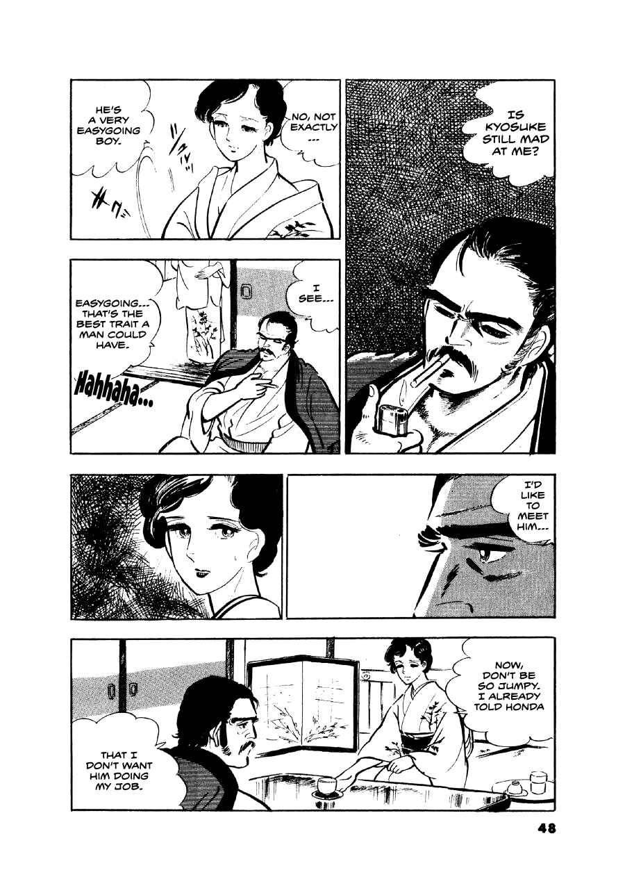 Otokogi Chapter 2 - Page 17