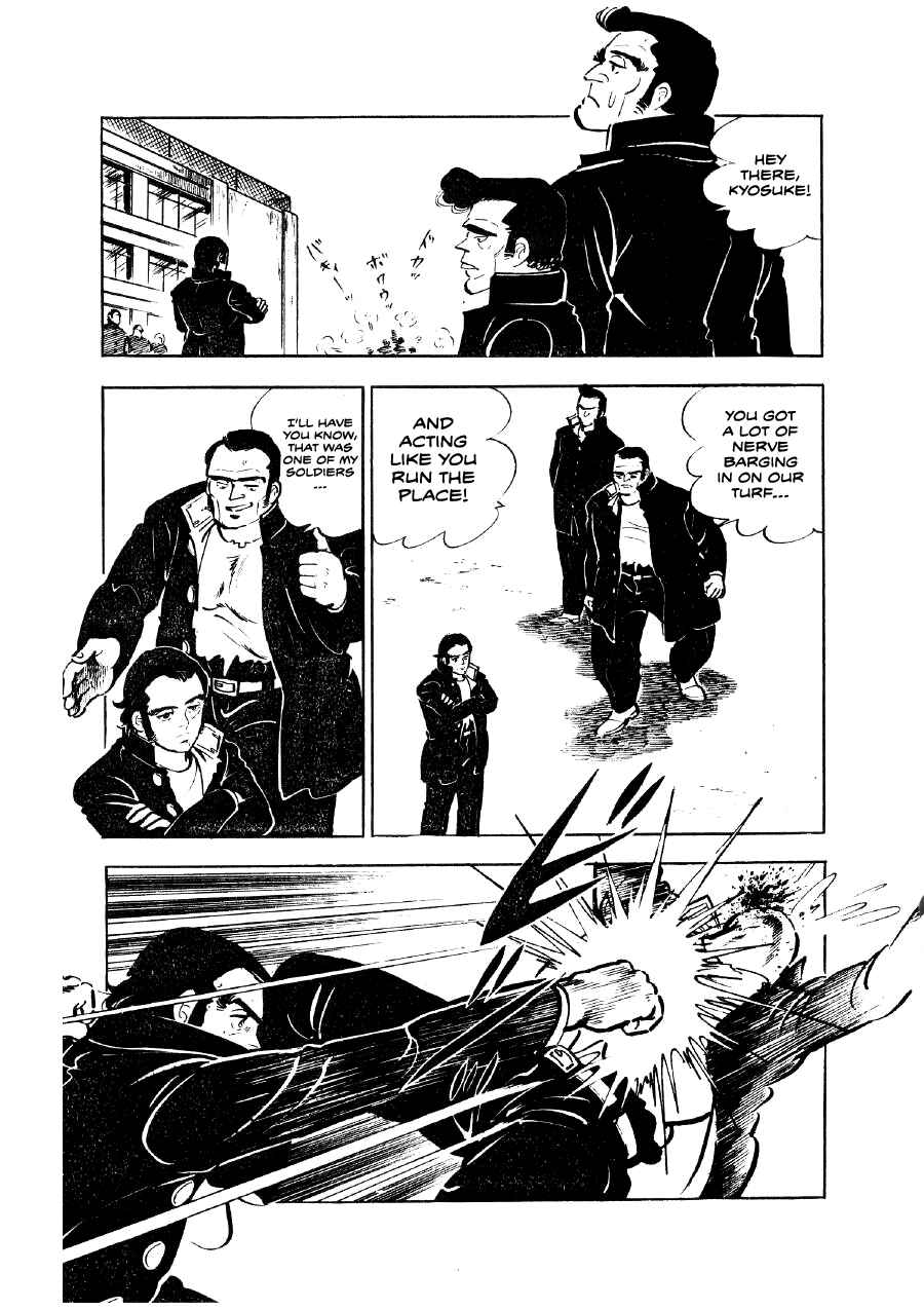 Otokogi Chapter 2 - Page 6