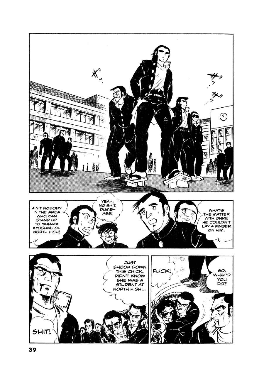 Otokogi Chapter 2 - Page 8