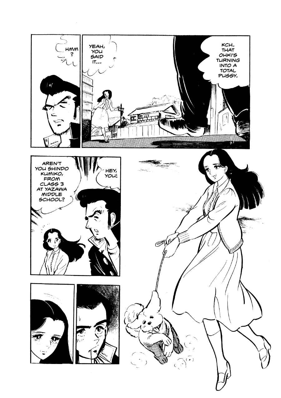 Otokogi Chapter 2 - Page 9