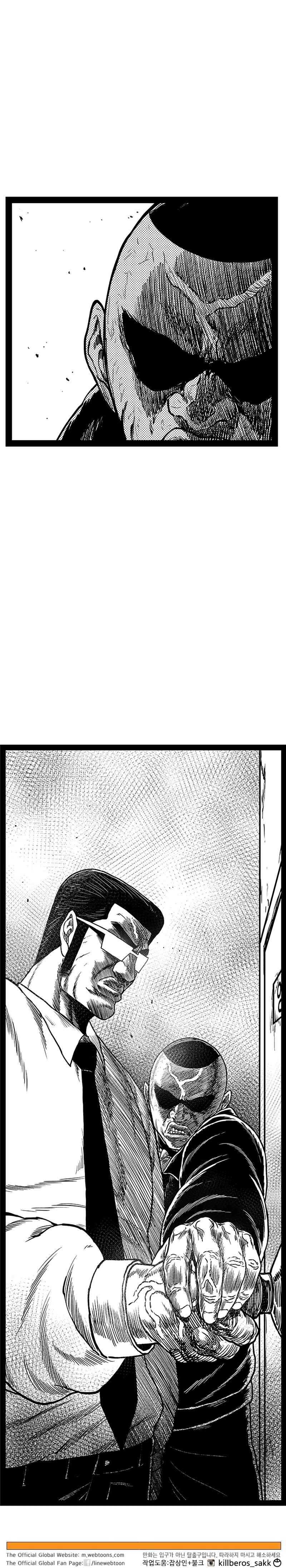 Hellper 2 <KillBeros> Chapter 157 - Page 25