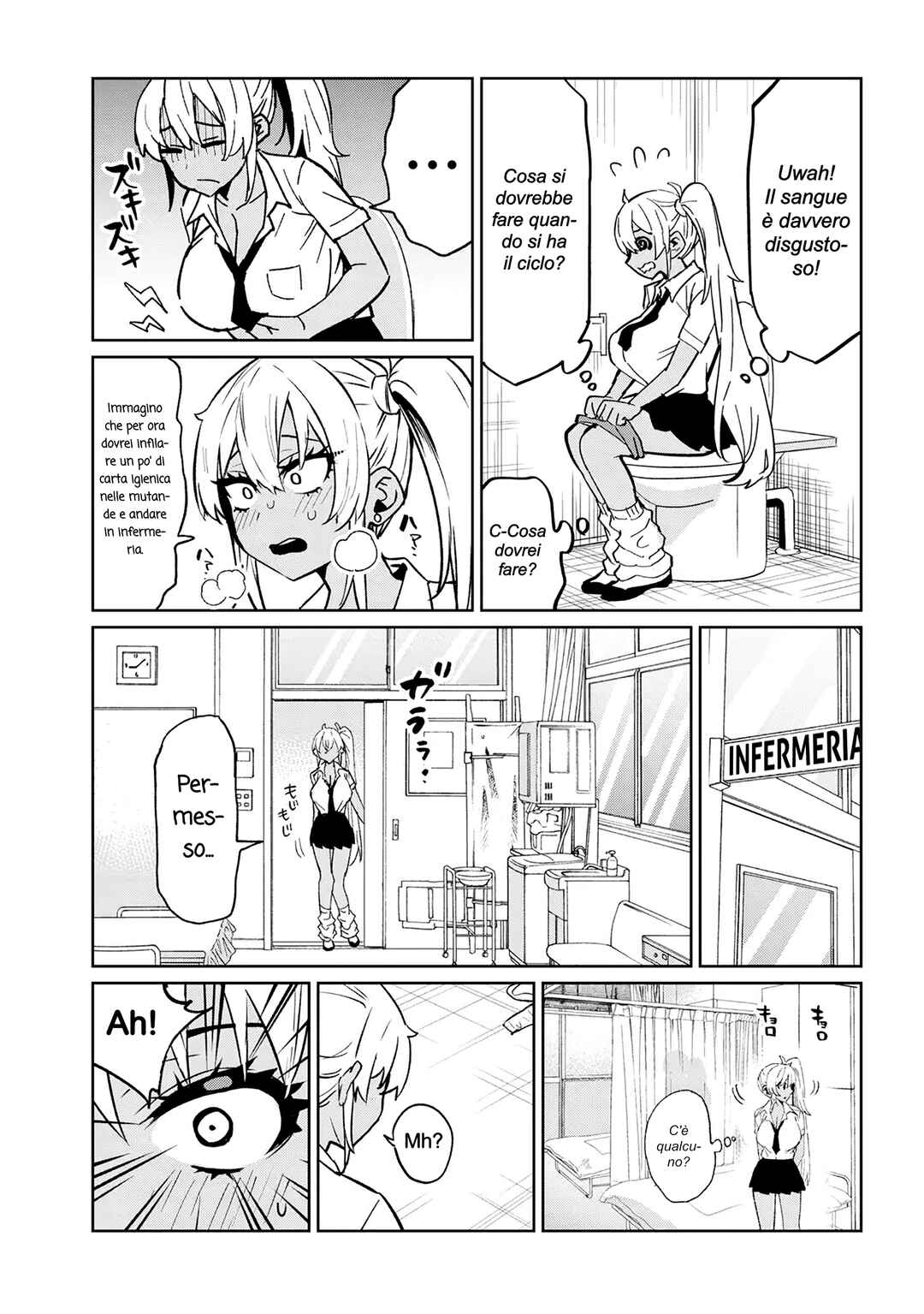 Danshi Kokoseidakedo Gyaru ni TS Shimashita Chapter 17.1 - Page 5