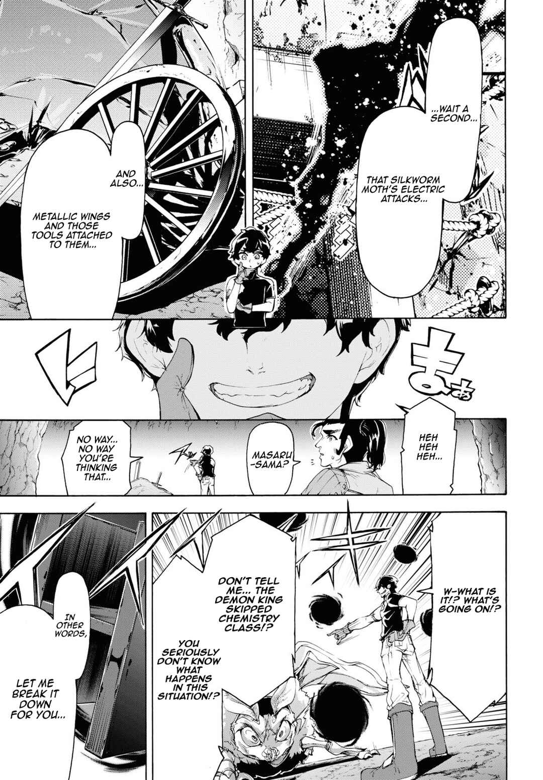 Inaka no Home Center Otoko no Jiyuu na Isekai Seikatsu Chapter 56 - Page 33