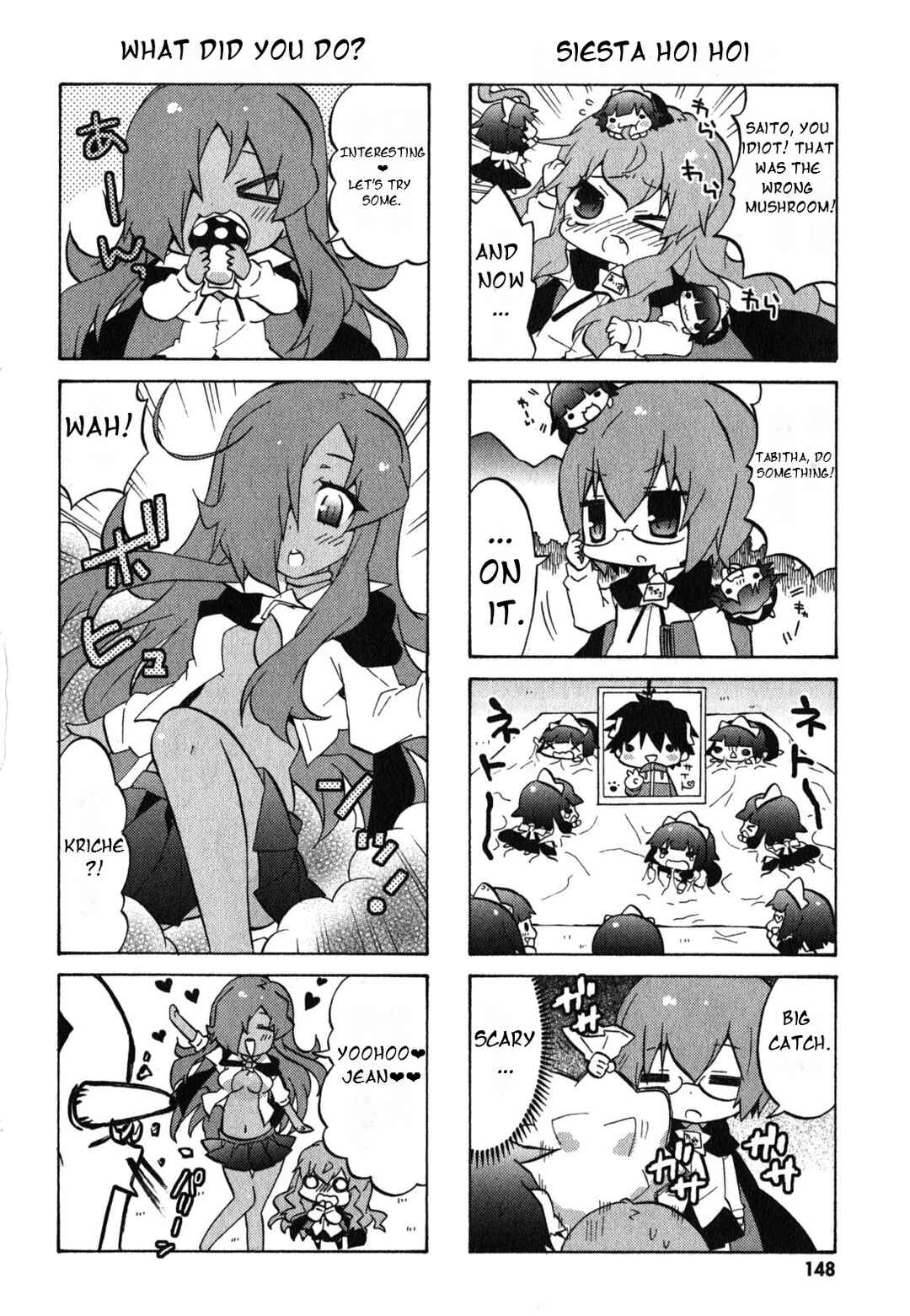 Zero no Chukaima - Yo–chien Nano! Chapter 39 - Page 5