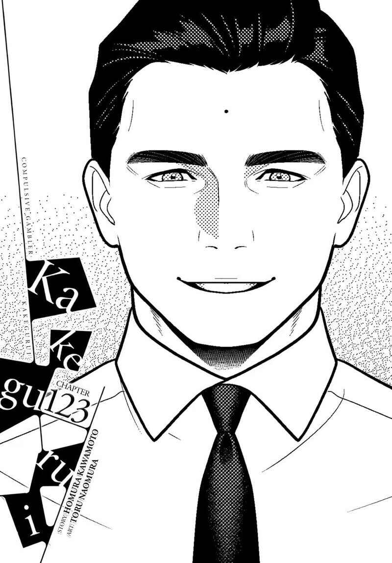 Kakegurui Chapter 123 - Page 3