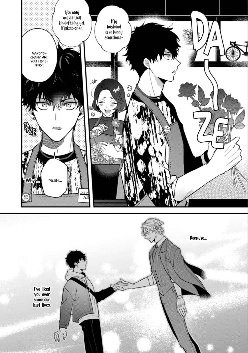 Akuma ha Tengoku ni Ikitakunai! Chapter 5 - Page 7