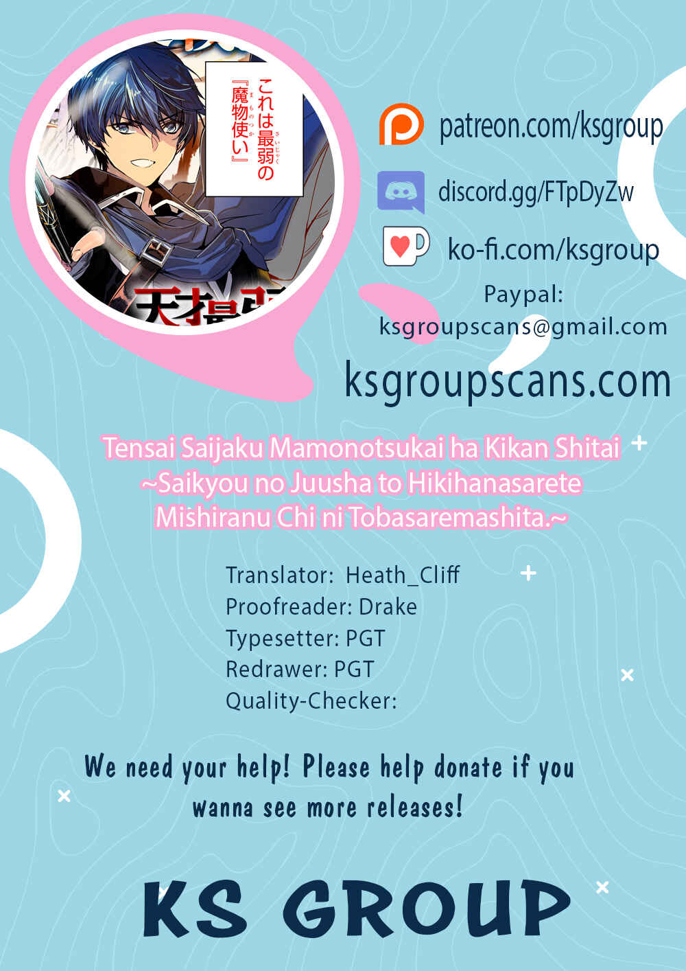 Tensai Saijaku Mamonotsukai ha Kikan Shitai ~Saikyou no Juusha to Hikihanasarete Mishiranu Chi ni Tobasaremashita.~ Chapter 3 - Page 1