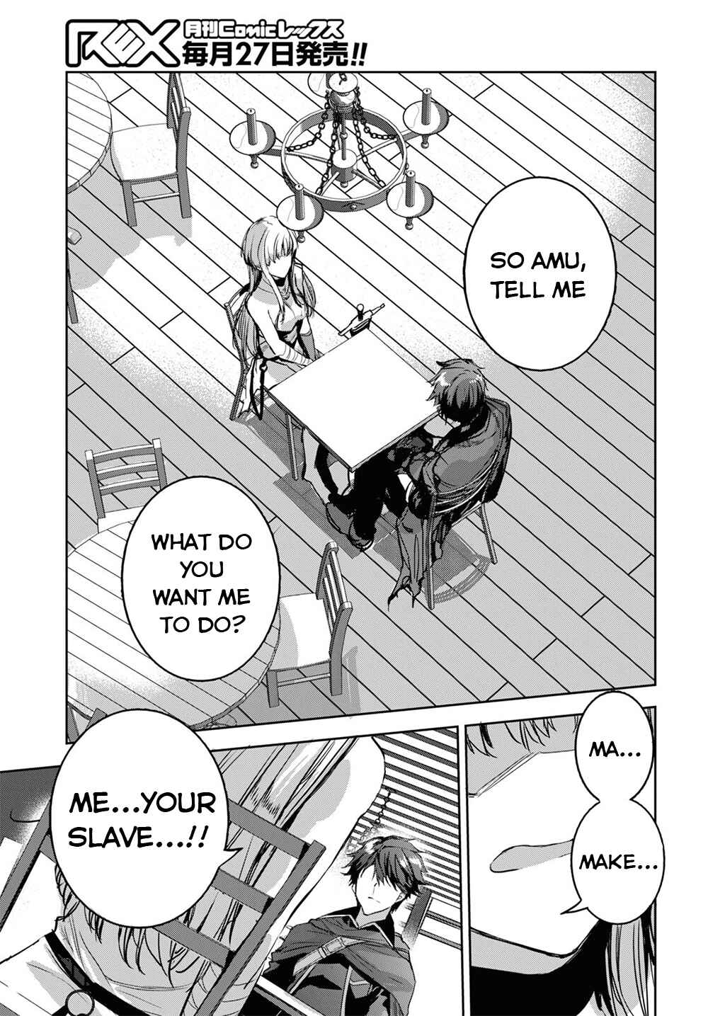Tensai Saijaku Mamonotsukai ha Kikan Shitai ~Saikyou no Juusha to Hikihanasarete Mishiranu Chi ni Tobasaremashita.~ Chapter 3 - Page 14