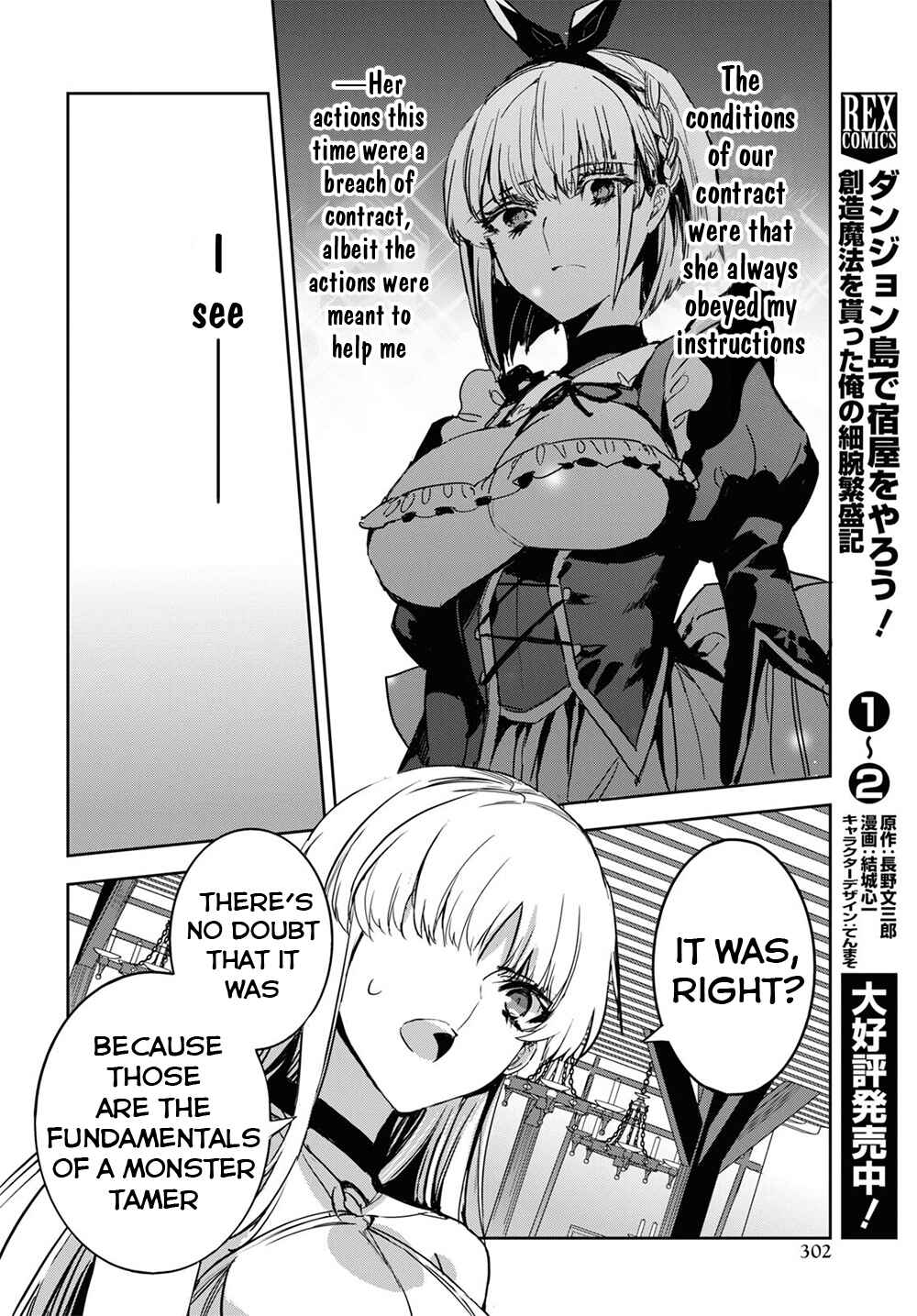 Tensai Saijaku Mamonotsukai ha Kikan Shitai ~Saikyou no Juusha to Hikihanasarete Mishiranu Chi ni Tobasaremashita.~ Chapter 3 - Page 19