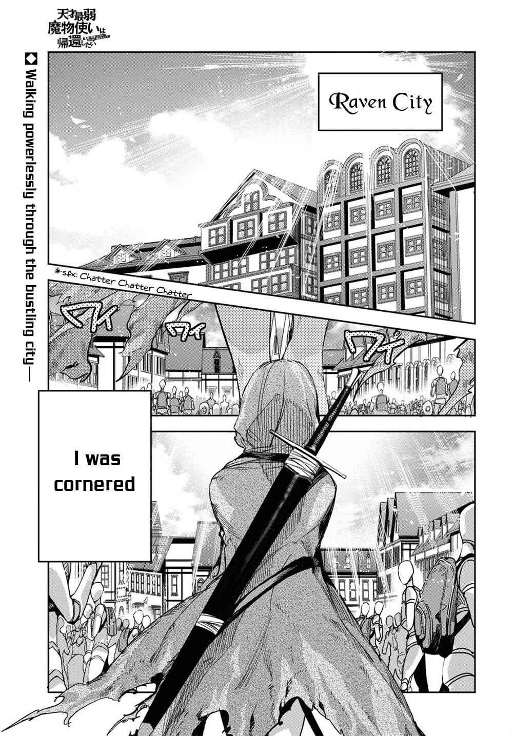 Tensai Saijaku Mamonotsukai ha Kikan Shitai ~Saikyou no Juusha to Hikihanasarete Mishiranu Chi ni Tobasaremashita.~ Chapter 3 - Page 2