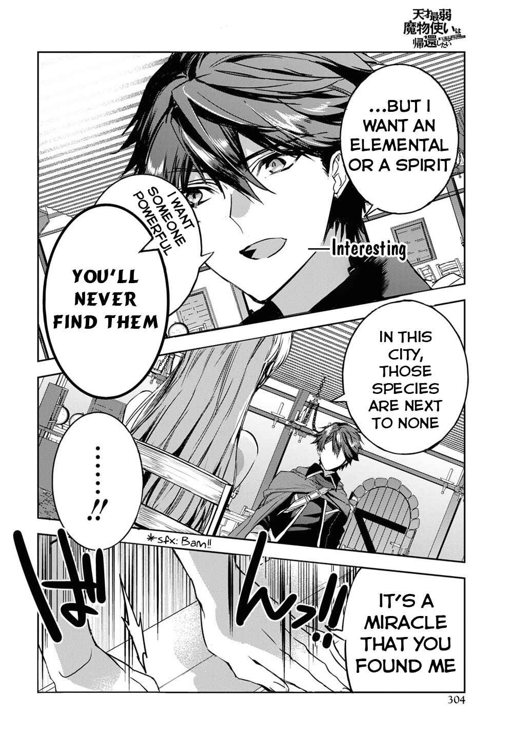 Tensai Saijaku Mamonotsukai ha Kikan Shitai ~Saikyou no Juusha to Hikihanasarete Mishiranu Chi ni Tobasaremashita.~ Chapter 3 - Page 21