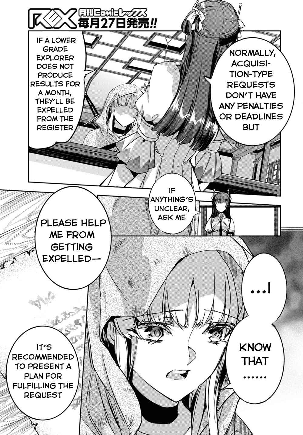 Tensai Saijaku Mamonotsukai ha Kikan Shitai ~Saikyou no Juusha to Hikihanasarete Mishiranu Chi ni Tobasaremashita.~ Chapter 3 - Page 4