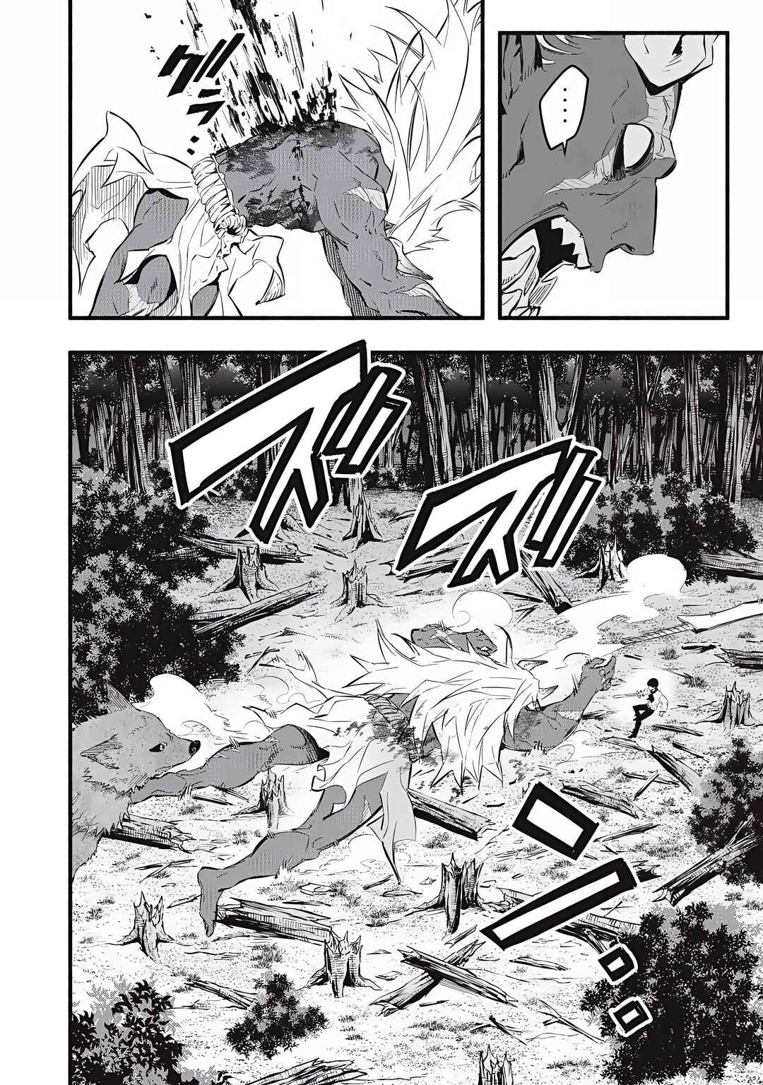 Game Chuuban de Shinu Akuyaku Kizoku ni Tensei Shita node, Hazure Skill "Tame" wo Kushi Shite Saikyou wo Mezashite Mita Chapter 22 - Page 8
