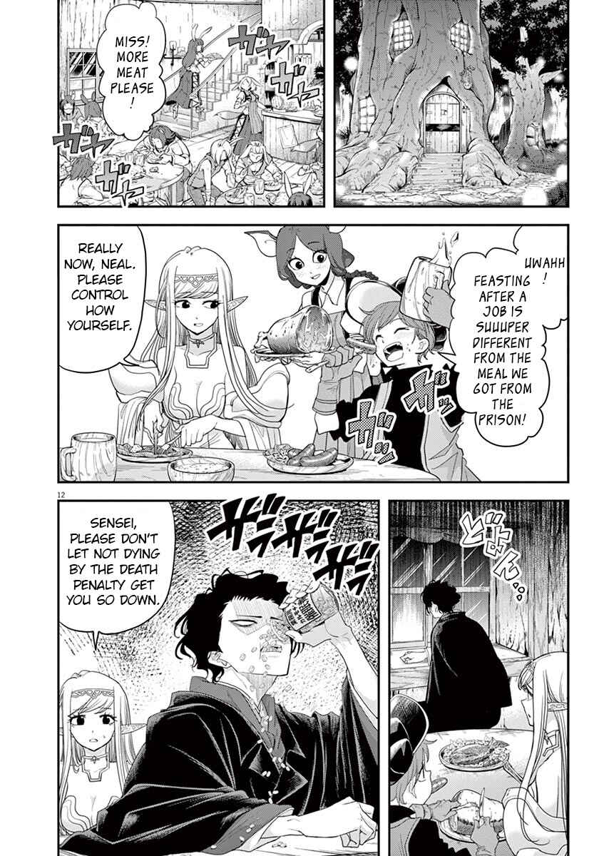 Isekai Shikkaku Chapter 11 - Page 12