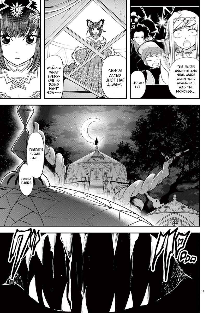Isekai Shikkaku Chapter 11 - Page 17