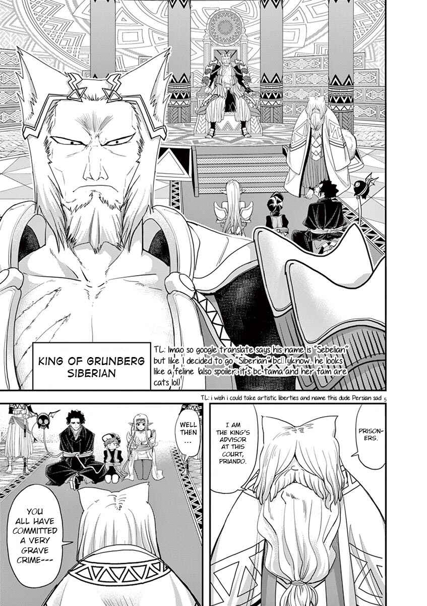 Isekai Shikkaku Chapter 11 - Page 5