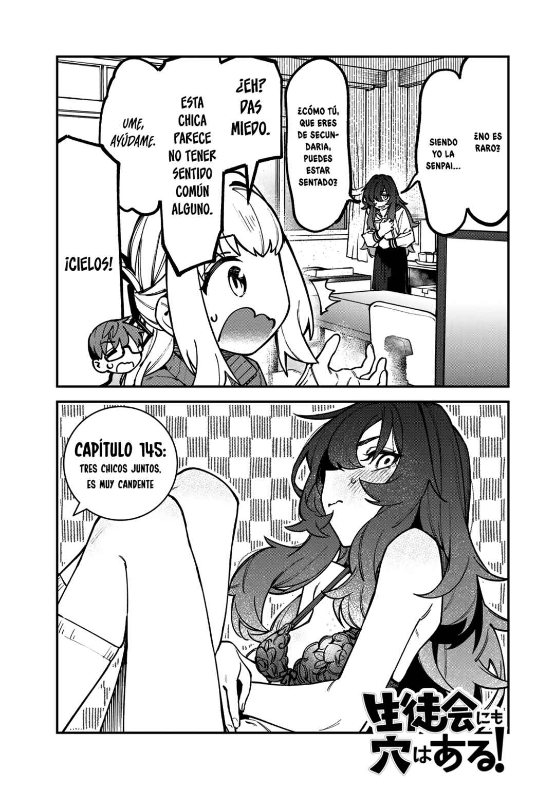 Seitokai ni mo Ana wa Aru! Chapter 145 - Page 4