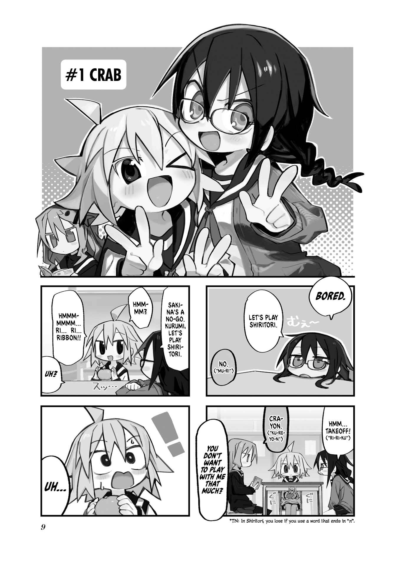Null Meta Chapter 1 - Page 1