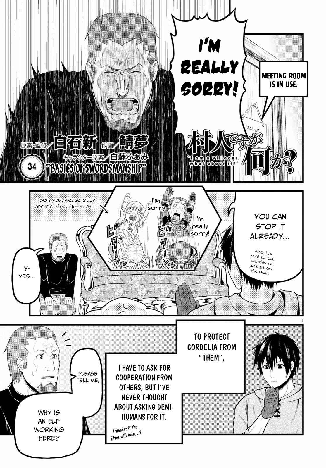 Murabito desu ga Nani ka? Chapter 34 - Page 2