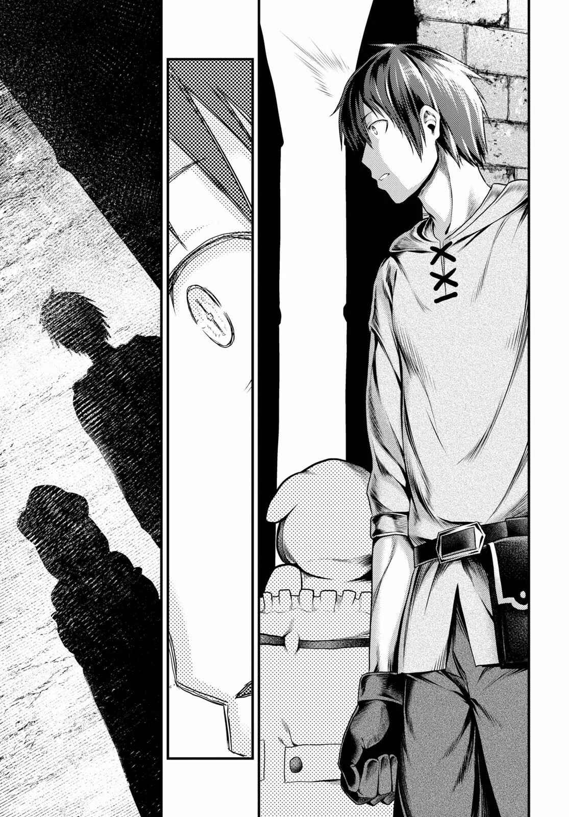 Murabito desu ga Nani ka? Chapter 34 - Page 28