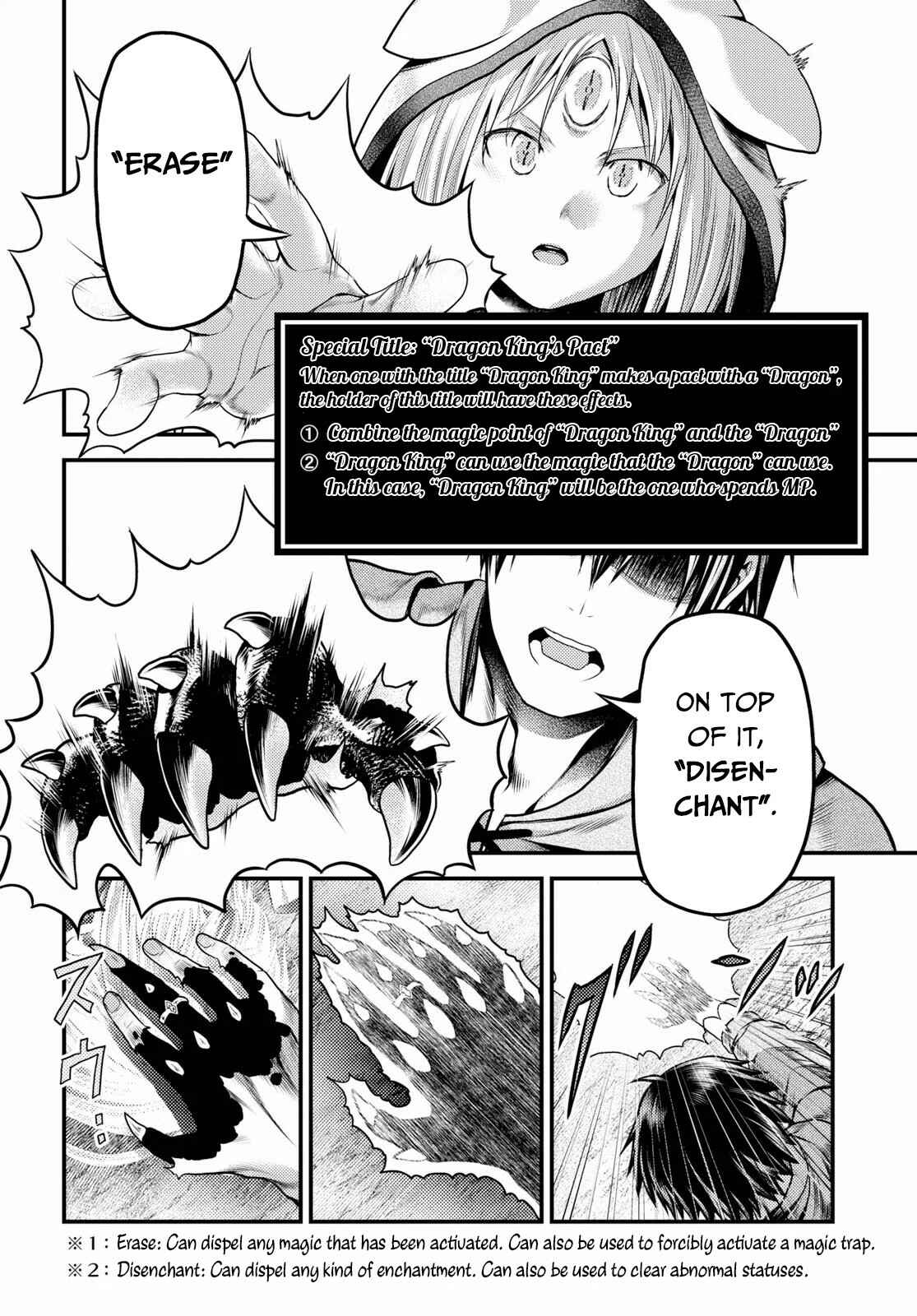Murabito desu ga Nani ka? Chapter 34 - Page 31