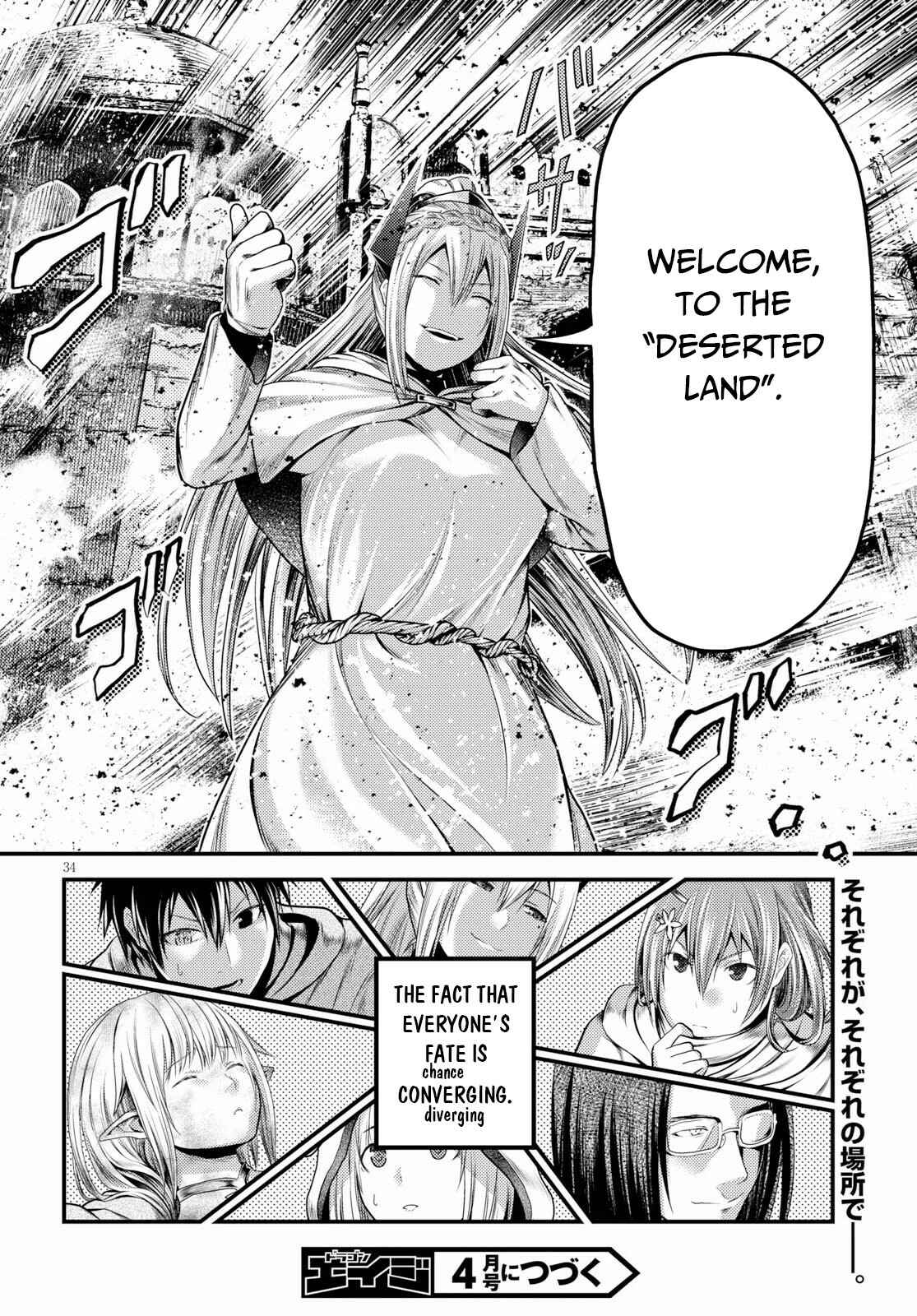Murabito desu ga Nani ka? Chapter 34 - Page 35