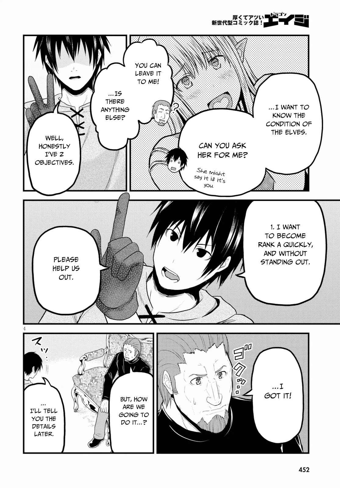 Murabito desu ga Nani ka? Chapter 34 - Page 5