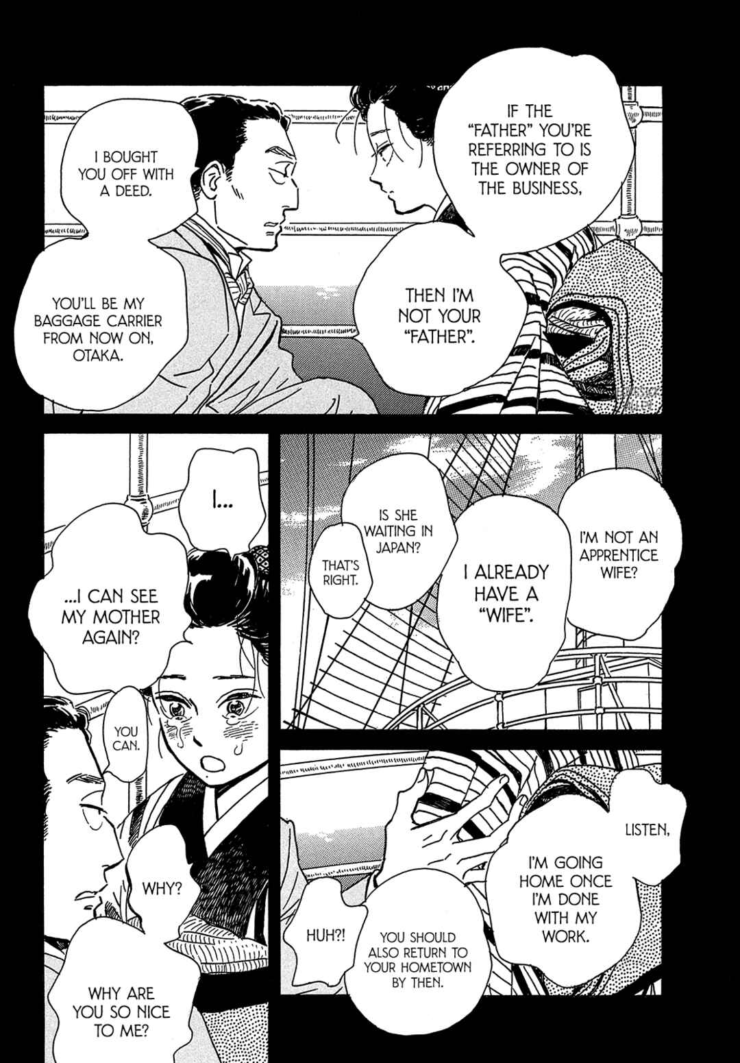 Namida Ame to Serenade Chapter 46 - Page 10