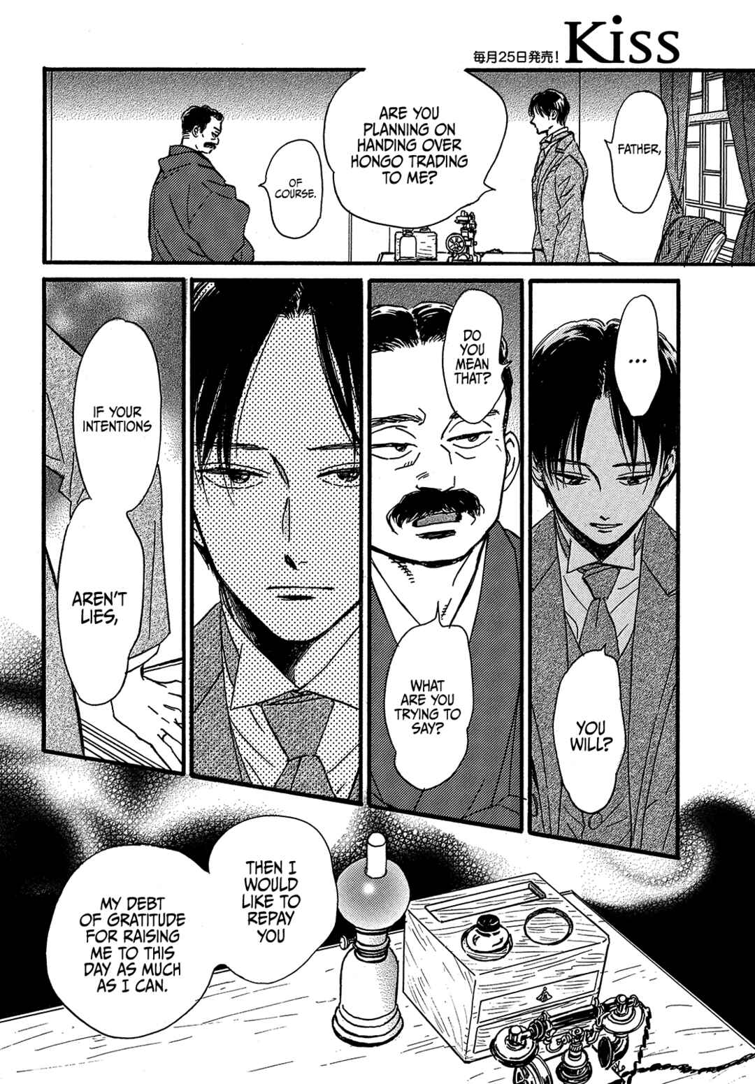 Namida Ame to Serenade Chapter 46 - Page 6