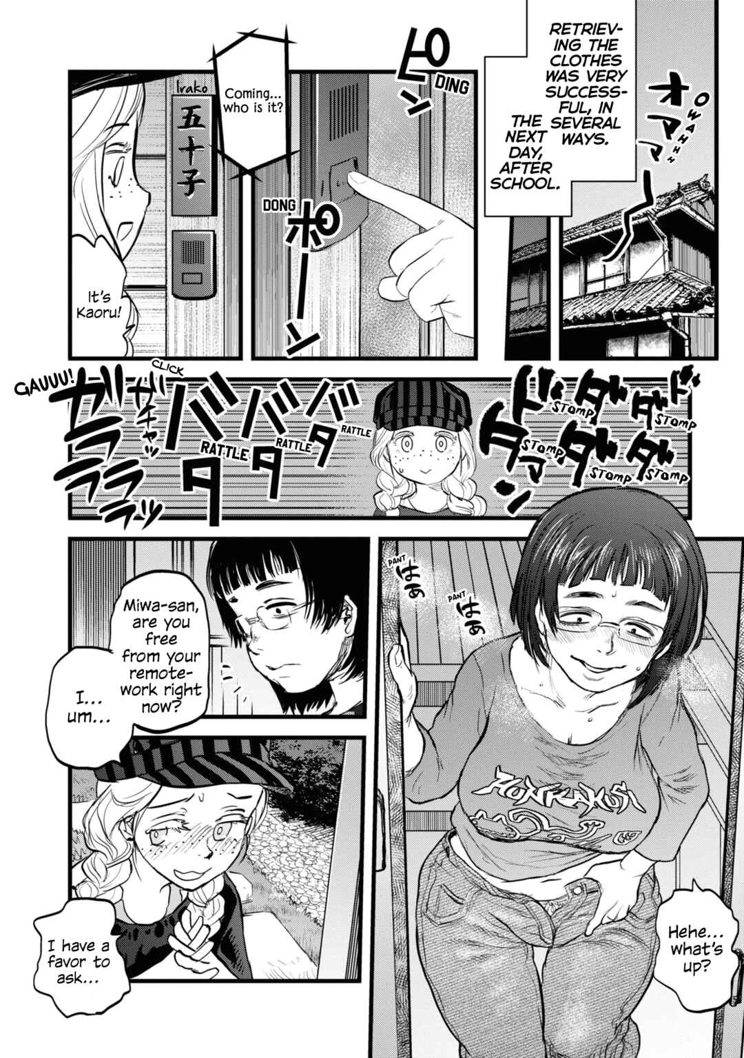 Reiwa no Dara-san Chapter 7 - Page 10