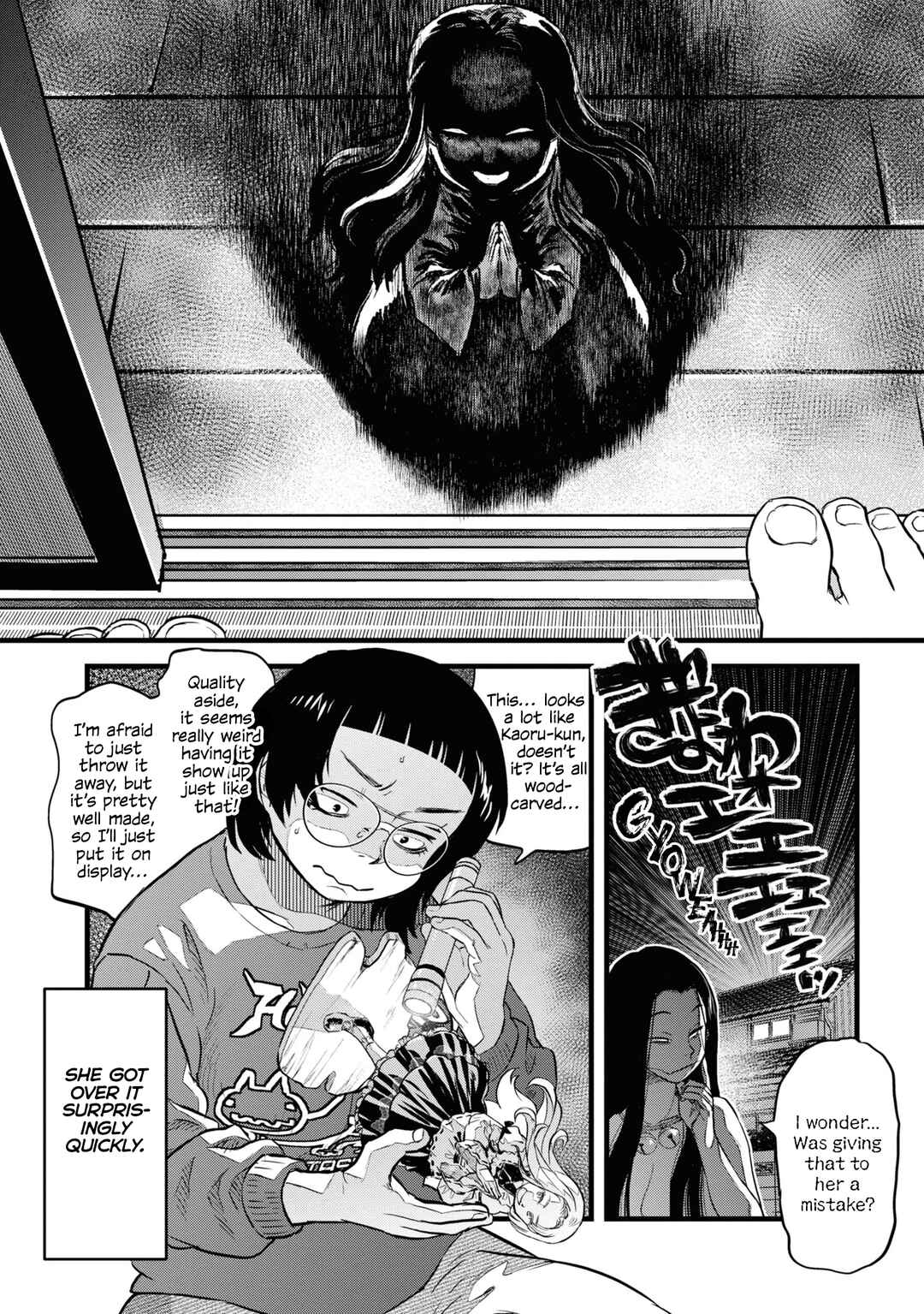 Reiwa no Dara-san Chapter 7 - Page 16