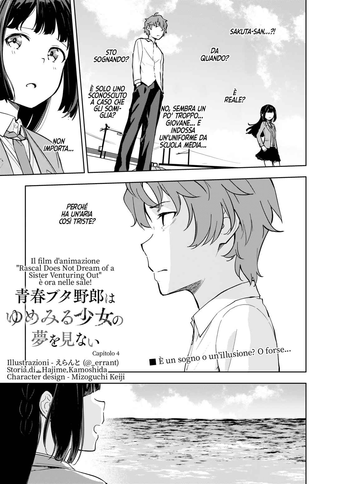 Rascal Does Not Dream of a Dreaming Girl Chapter 4 - Page 2